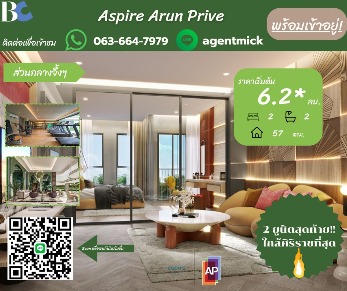 For SaleCondoPinklao, Charansanitwong : 🔥 2 bedroom! Before the closing project for sale | Aspire Arun Preve