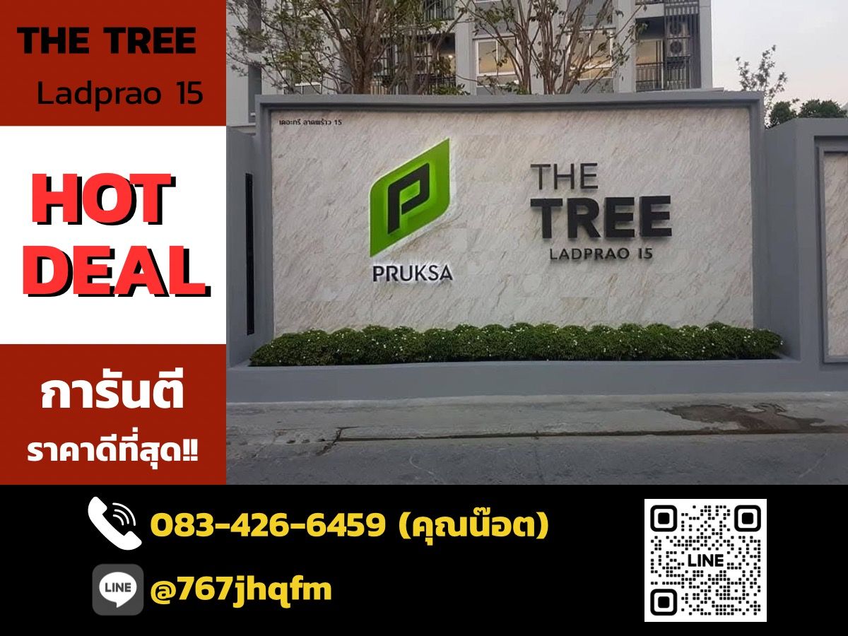 ขายคอนโดลาดพร้าว เซ็นทรัลลาดพร้าว : ขายด่วน! คอนโด The Tree ลาดพร้าว 15 ห้องมุม ชั้น 5 วิวสวย เฟอร์ครบจาก Index ใกล้ MRT เริ่มแค่ 2.19 ลบ.‼️— พร้อมเจรจาราคาได้