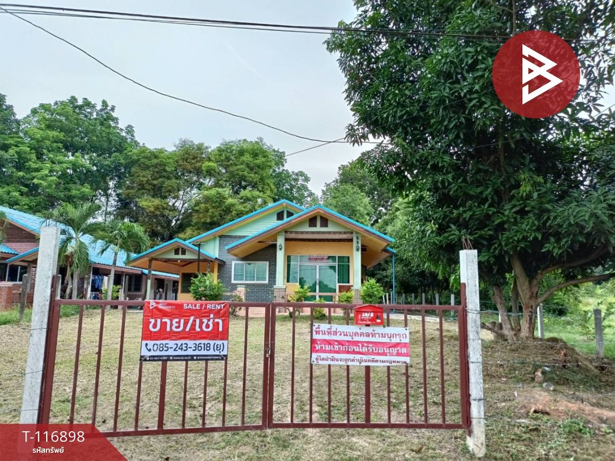 บ้านบุรีรัมย์ : ขาย/เช่า บ้านเดี่ยว เนื้อที่ 131 ตารางวา สตึก บุรีรัมย์
