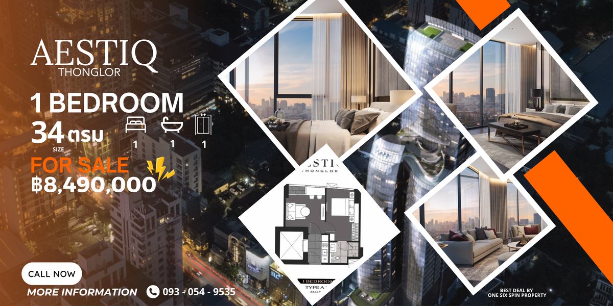 ขายคอนโดสุขุมวิท อโศก ทองหล่อ : AESTIQ Thonglor🔥𝙑𝙑𝙄𝙋 𝙐𝙉𝙄𝙏💥 | 𝘊𝘰𝘯𝘥𝘰𝘮𝘪𝘯𝘪𝘶𝘮 Super‑Luxury - 1 นอน 35 ~ 45 ตรม💥 ห้องสวย ฟรีเฟอร์นิเจอร์ พร้อมอยู่ 🔥 💥 โปรโมชั่นเดือด 🔥  ชั้นสูง วิวสวย ราคานี้ ตัดสินใจด่วน  | VIP DEAL ราคาพิเศษ จำนวนจำกัด | เงื่อนไข โปรโมชั่น และราคาดี