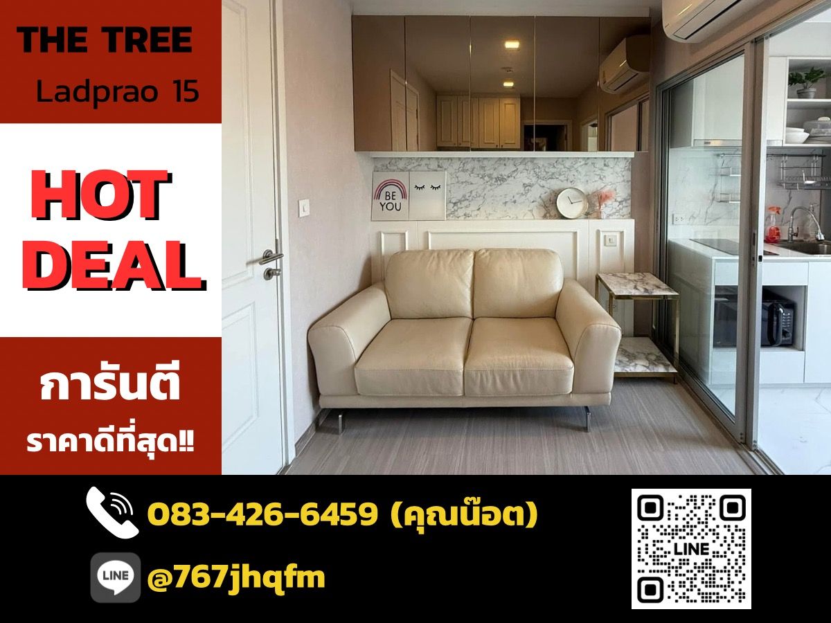 ขายคอนโดลาดพร้าว เซ็นทรัลลาดพร้าว : 💥ห้องแต่งสวย สภาพดี พร้อมอยู่ @The Tree ลาดพร้าว 15 ใกล้ BTS เพียง 2 ล้าน💥