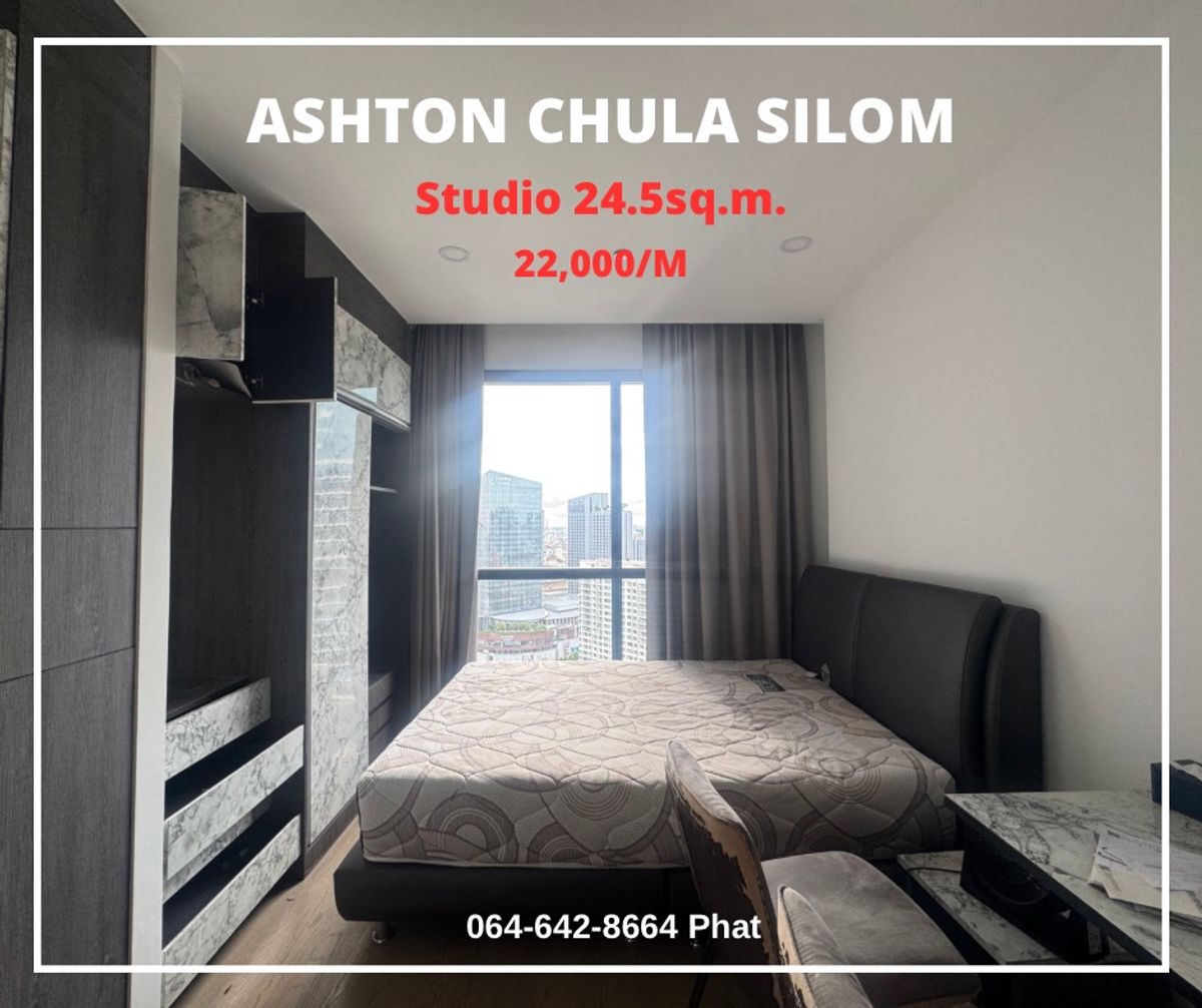 ให้เช่าคอนโดสยาม จุฬา สามย่าน : For Rent Ashton Chula Silom
Near Chulalongkorn University
Studio 24.5sq.m. 22K/M
contact 0646428664 (Phat)