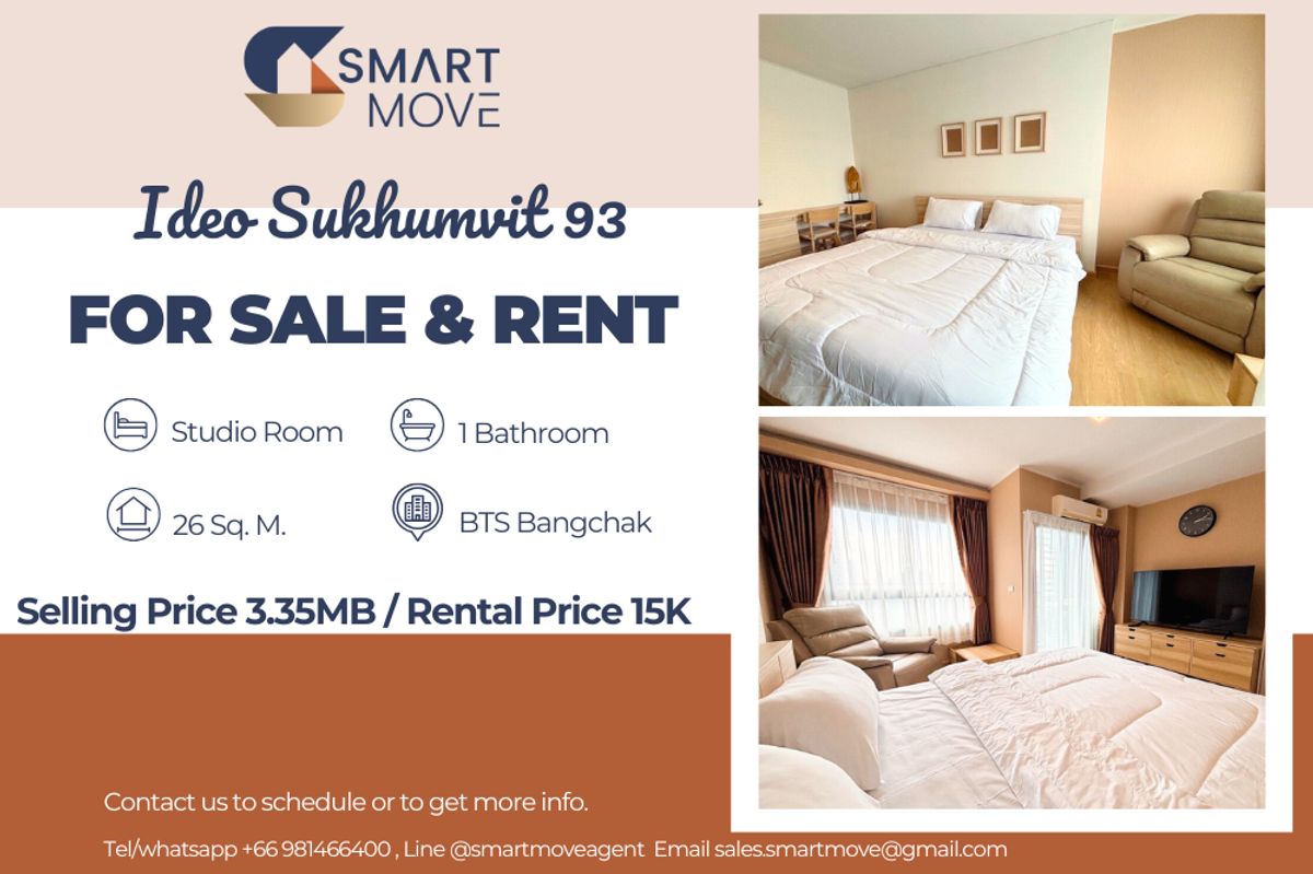 คอนโดอ่อนนุช อุดมสุข : 🔥 สำหรับขาย - เช่า !!🔥 Code C20250700038..........Ideo Sukhumvit 93, ห้องสตูดิโอ, 1 ห้องน้ำ, วิวเมือง, แต่งครบ, พร้อมเข้าอยู่, ราคาพิเศษ!!📣📣
