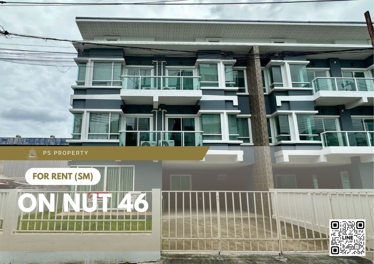 ให้เช่าทาวน์โฮมอ่อนนุช อุดมสุข : ทาวน์เฮ้าส์ให้เช่า 📍  อ่อนนุช 46 – ศรีนครินทร์ 36 | ใกล้ MRT ศรีนครินทร์ 38 เพียง 1.2 กม.