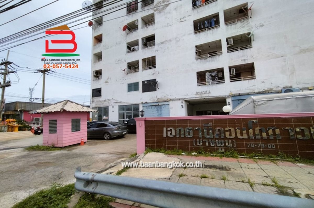 ขายคอนโดปทุมธานี รังสิต ธรรมศาสตร์ : ห้องชุด เอกธานี คอนโดทาวน์ (บางพูน) เนื้อที่ 27.95 ตรม. ถนนบางบัวทอง-บางพูน ต.บางพูน อ.เมือง จ.ปทุมธานี