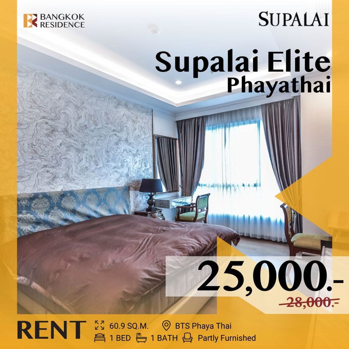 ให้เช่าคอนโดราชเทวี พญาไท : Supalai Elite Phayathai ⚡ ยูนิตพิเศษราคาน่าคบหา ใกล้ BTS พญาไท
