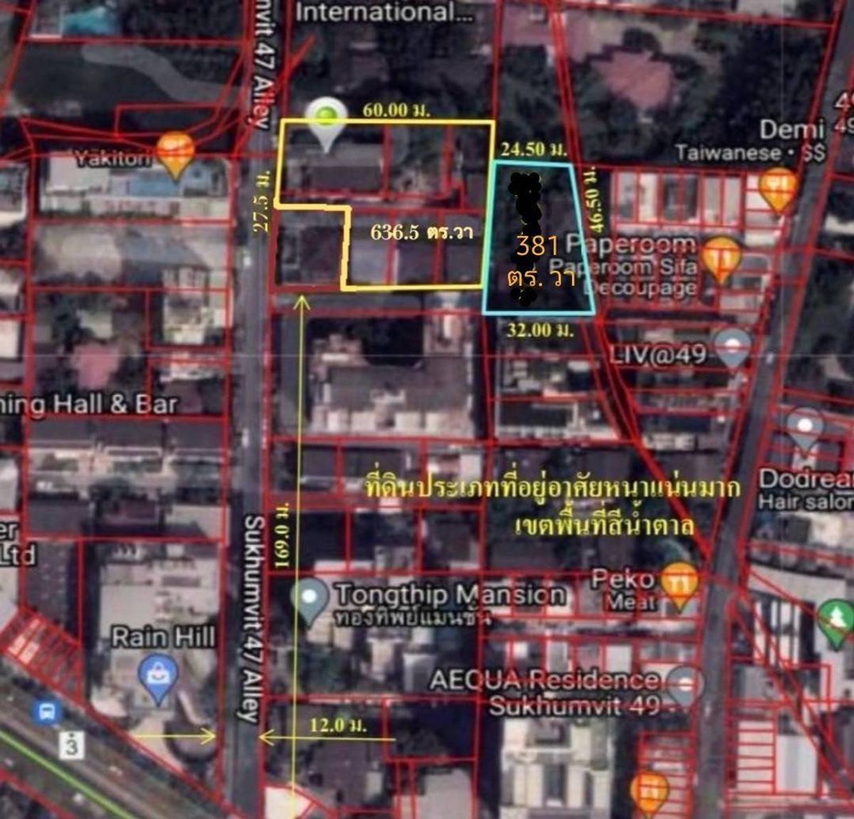 For SaleLandSukhumvit, Asoke, Thonglor : Land for Sell Sukhumvit 47 and 49 Two Entrances from Both Soi: 2-2-17.5 RAI (1,017.5 SQWAH) 1,373,625,000 AM: 0656199198
