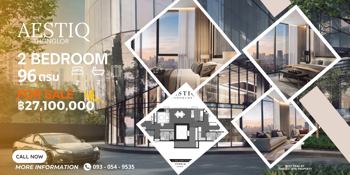 ขายคอนโดสุขุมวิท อโศก ทองหล่อ : AESTIQ Thonglor🔥𝙑𝙑𝙄𝙋 𝙐𝙉𝙄𝙏💥 | 𝘊𝘰𝘯𝘥𝘰𝘮𝘪𝘯𝘪𝘶𝘮 Super‑Luxury - 2 นอน 96 ~ 120 ตรม💥 ห้องสวย ฟรีเฟอร์นิเจอร์ พร้อมอยู่ 🔥 💥 โปรโมชั่นเดือด 🔥  ชั้นสูง วิวสวย ราคานี้ ตัดสินใจด่วน  | VIP DEAL ราคาพิเศษ จำนวนจำกัด | เงื่อนไข โปรโมชั่น และราคาด