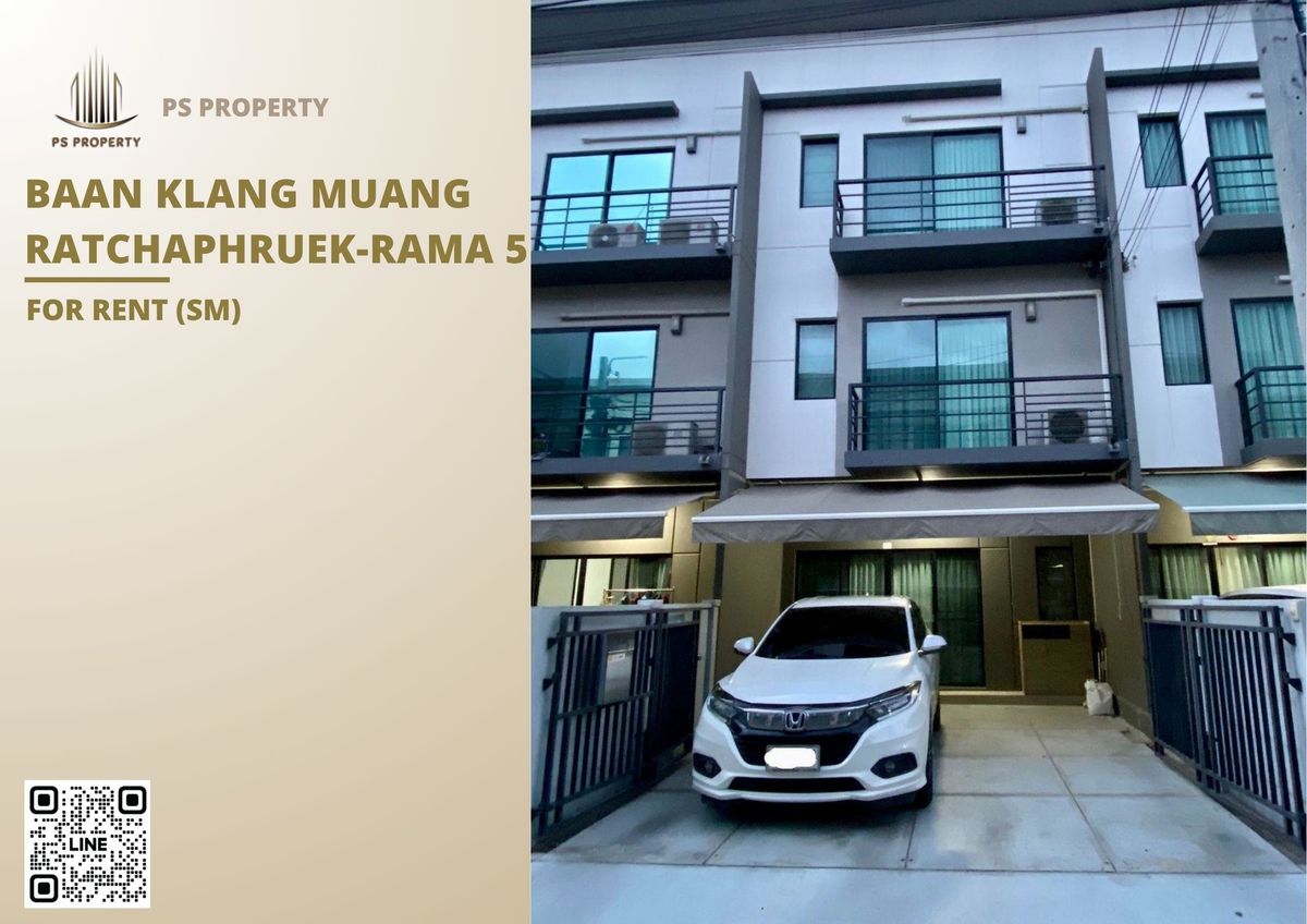 ให้เช่าทาวน์โฮมพระราม 5 ราชพฤกษ์ บางกรวย : ทาวน์เฮ้าส์ให้เช่า 📍 Baan Klang Muang Ratchaphruek-Rama 5 📍 3 ห้องนอน 3 ห้องน้ำ เฟอร์นิเจอร์ และ เครื่องใช้ไฟฟ้าครบ 