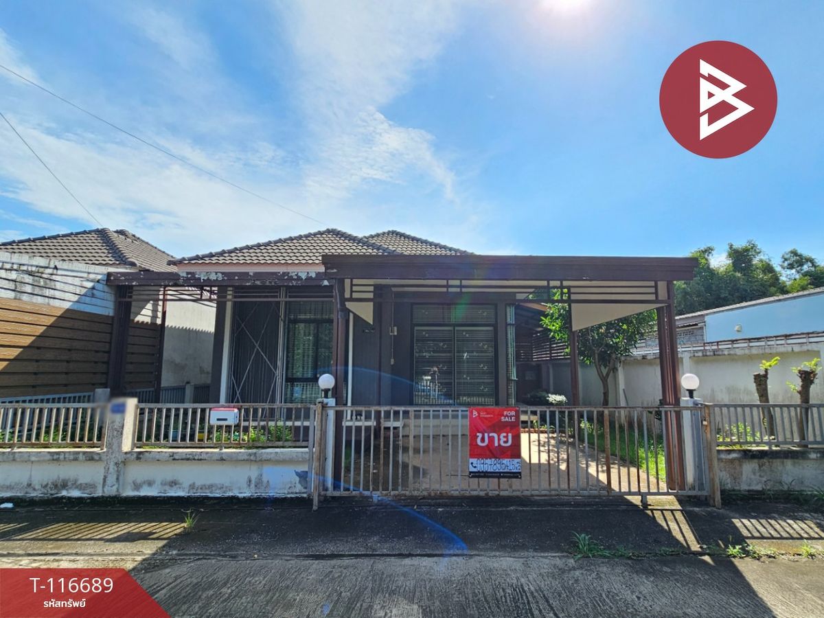 ขายบ้านปราจีนบุรี : ขายบ้านเดี่ยว หมู่บ้านเดอะ ไพรวี่1 ศรีมหาโพธิ จันทบุรี