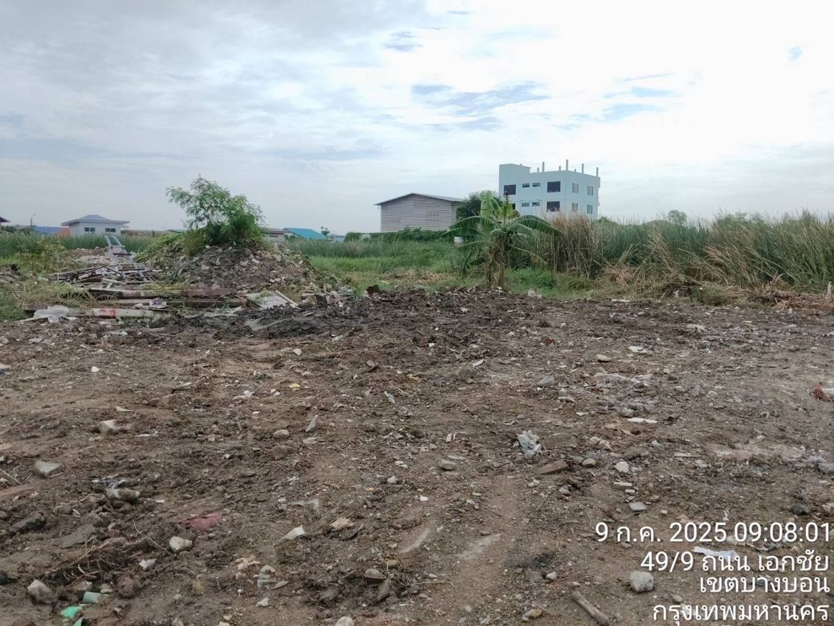 ขายที่ดินเอกชัย บางบอน : ️ขายที่ดินเปล่า 1 ไร่ ถมแล้ว แปลงมุม ติดถนน 2 ด้าน ซอยศุภาหาร 3 ถนนเอกชัย-บางบอน แขวงบางบอนเหนือ เขตบางบอน กรุงเทพมหานคร