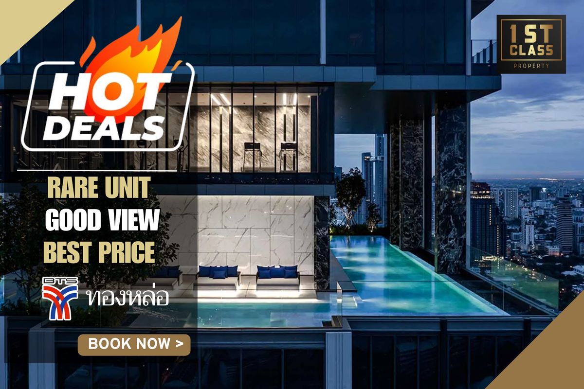 ขายคอนโดสุขุมวิท อโศก ทองหล่อ :  🔥 ราคา 12.8 ล้าน 🔥HOT DEAL |  43.52  ตร.ม | 1 ห้องนอน | LUXURY CONDO |  BTS ทองหล่อ 📱063-8415911