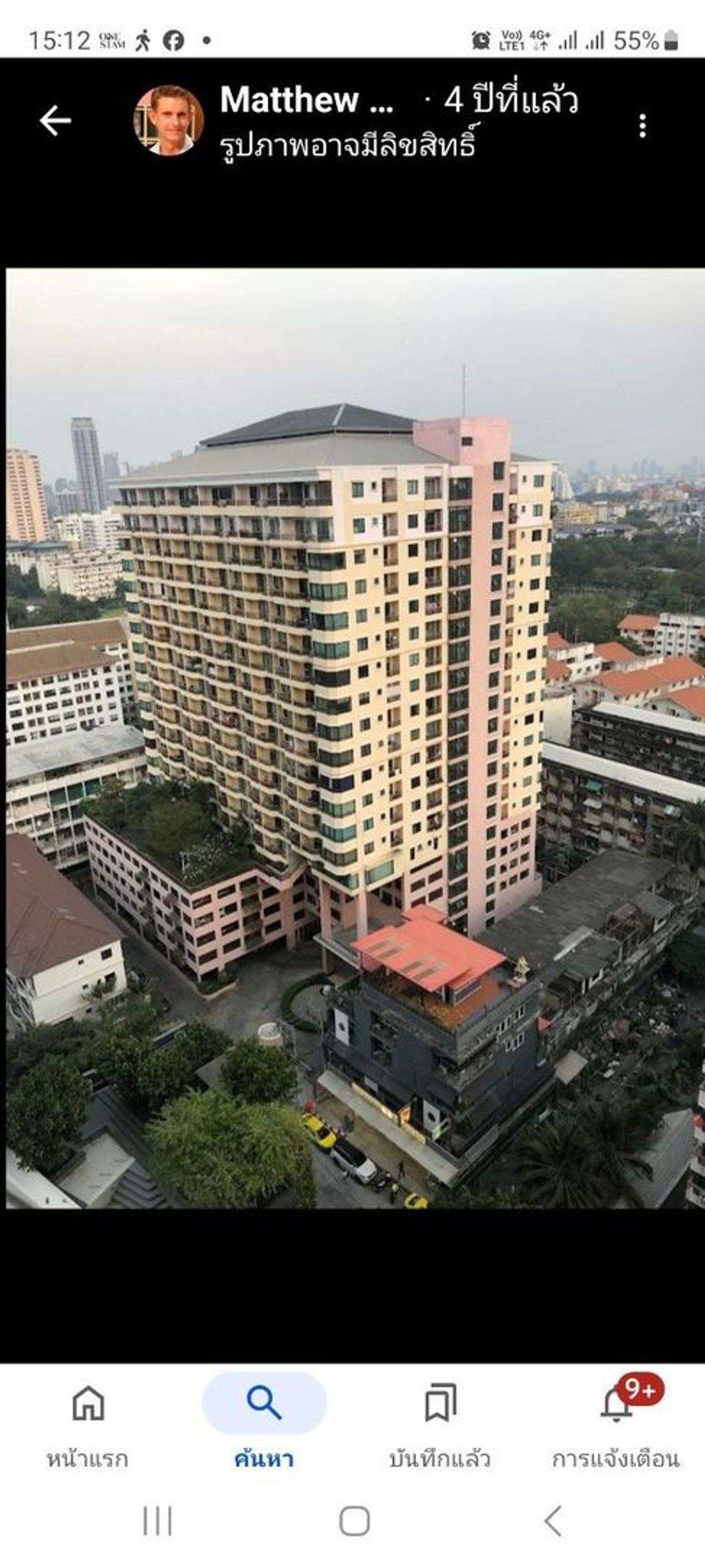 ขายคอนโดสาทร นราธิวาส : เจ้าของขายเอง ศุภาลัย โอเรียนทัล เพลส คอนโดมิเนียม  สาทร จังหวัดกรุงเทพ ใกล้ BTS