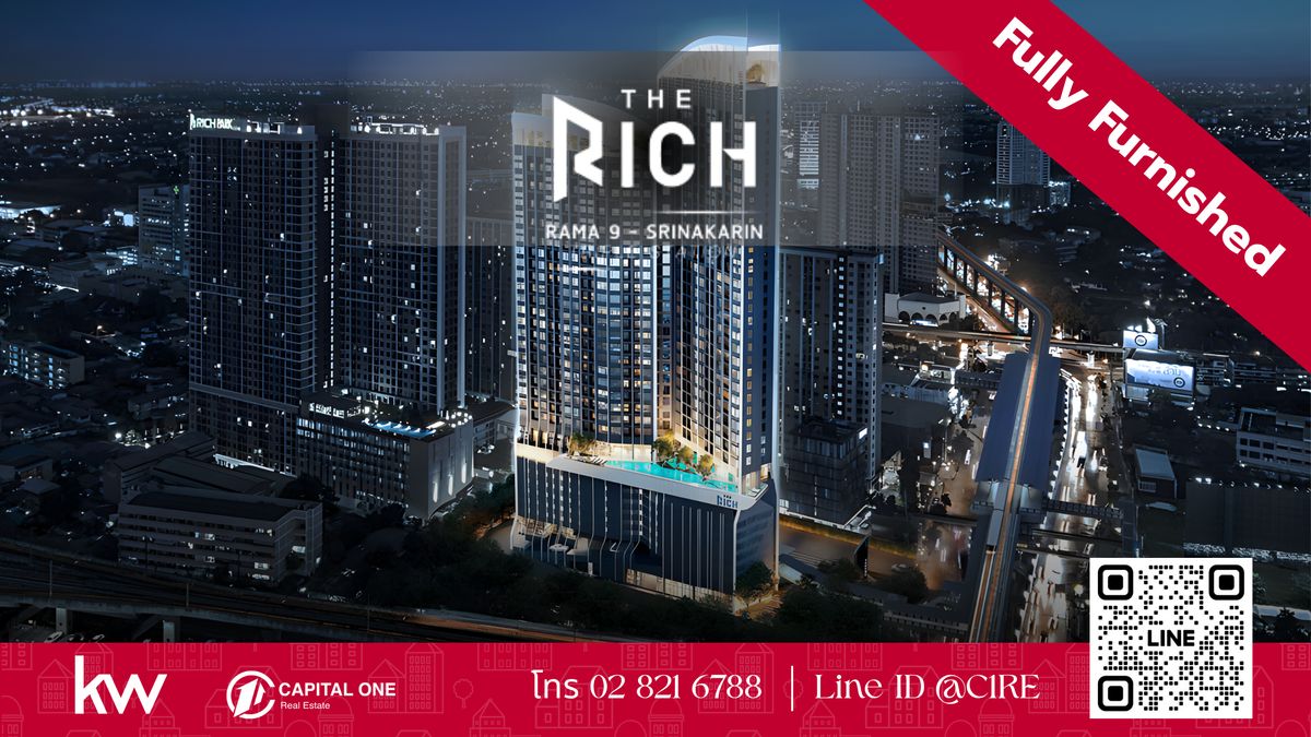 ขายคอนโดพัฒนาการ ศรีนครินทร์ : ขายห้อง 1 ห้องนอน! The Rich พระราม 9 – ศรีนครินทร์