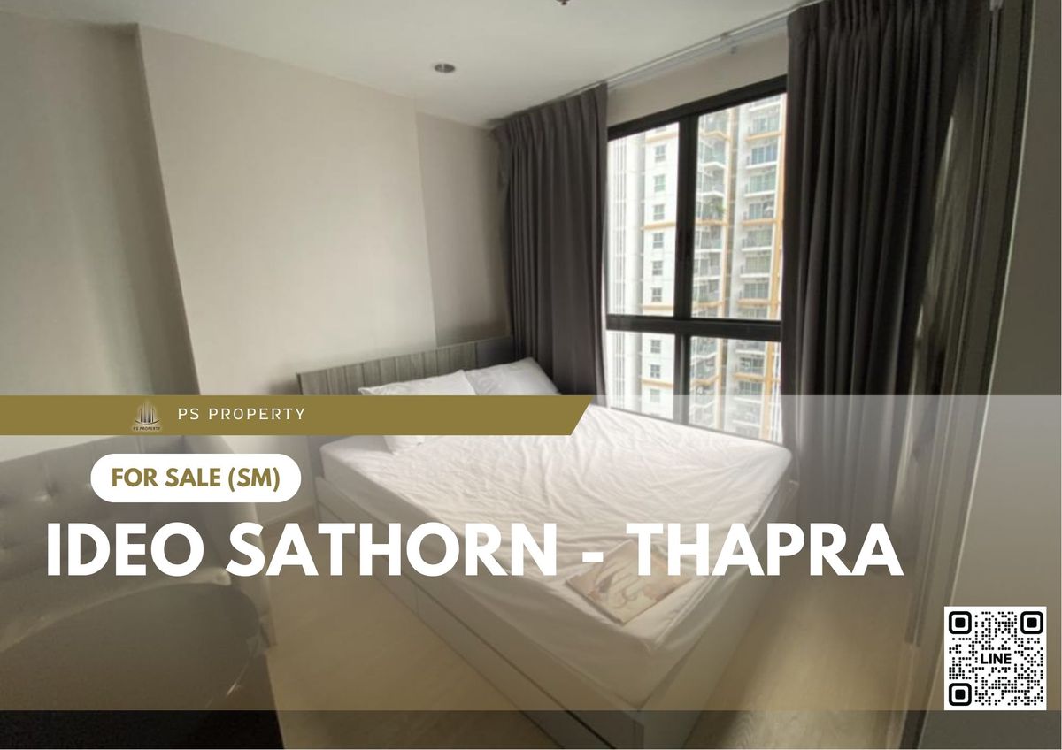 ขายคอนโดท่าพระ ตลาดพลู วุฒากาศ : ขายด่วน 📍 IDEO Sathorn - Thapra 📍 เดินทางสะดวก ใกล้ BTS โพธิ์นิมิตร เฟอร์นิเจอร์ และ เครื่องใช้ไฟฟ้าครบ 