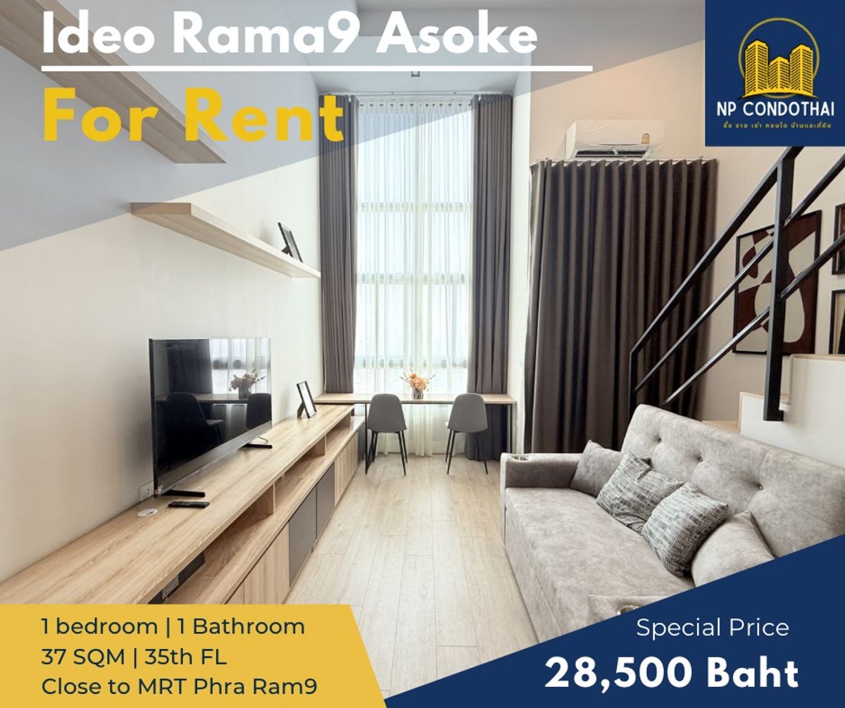 ให้เช่าคอนโดพระราม 9 เพชรบุรีตัดใหม่ RCA : 🚀 Brand New | Hot Deal! 🔥
Duplex 1-Bedroom Condo for Rent – Ideo Mobi Rama 9
Special Price: 28,500 THB/Month (Fully Furnished | Stunning City View!)