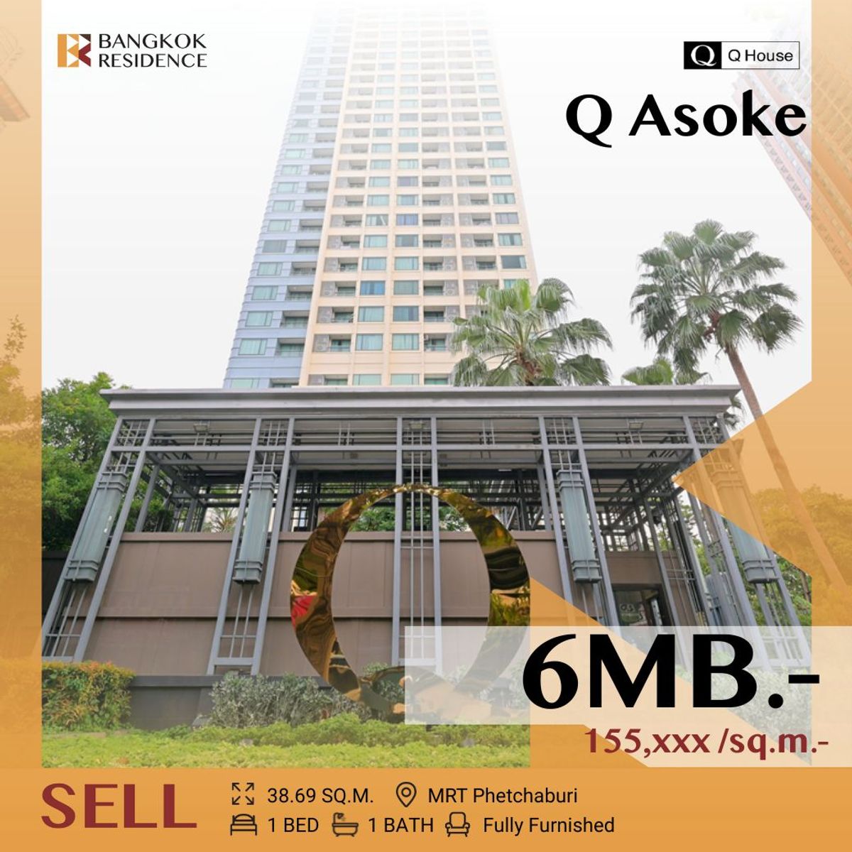 ขายคอนโดพระราม 9 เพชรบุรีตัดใหม่ RCA : 🔥Available unit🔥Q Asoke คอนโด High Rise เฟอร์ครบ ติด MRT เพชรบุรี
