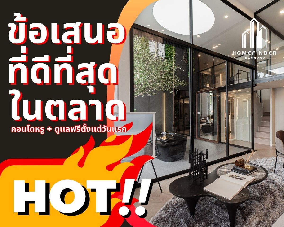 For SaleCondoSukhumvit, Asoke, Thonglor : 🔥Rare unit! 🔥origin Courtyard Thonglor 3 Bedrooms 109.8 sqm. 31MB* Luxury condo near BTS Thonglor, good location that is rare. Buy luxury condos at the best price. Complete with after -sales service !! 📱 095-7742820