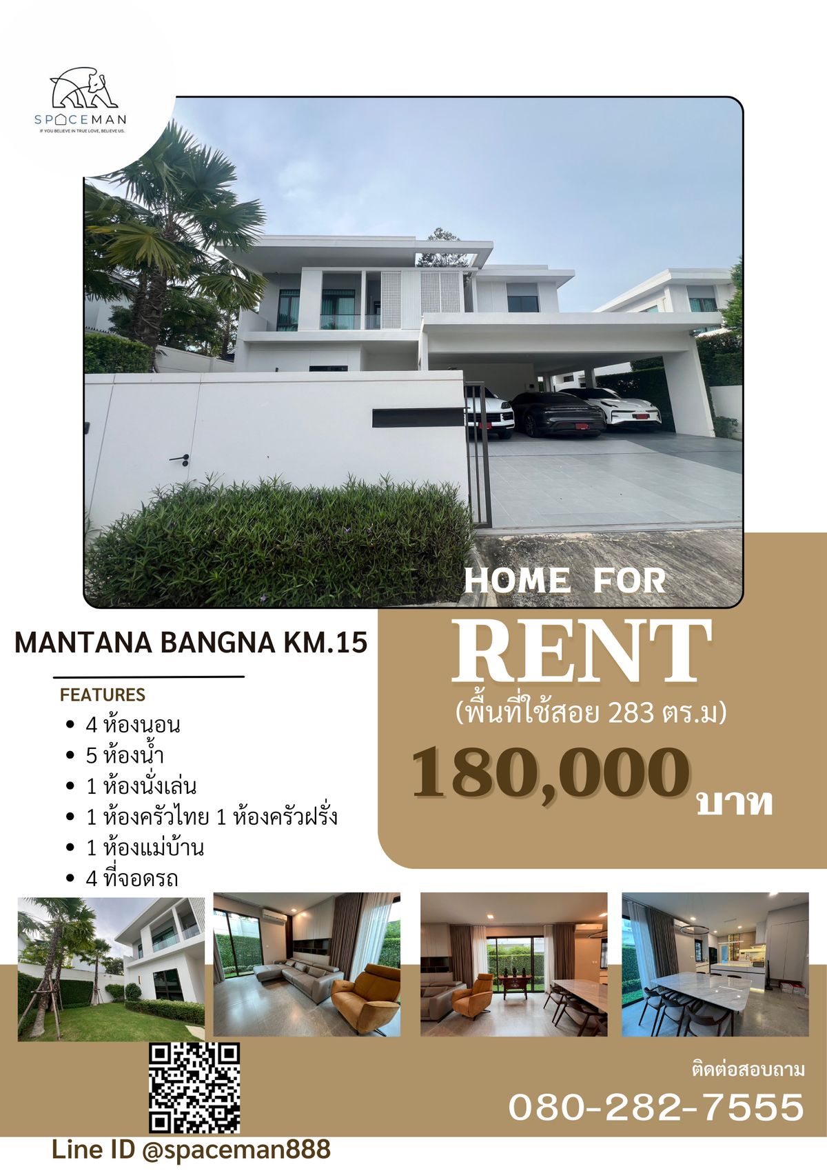 For RentHouseSamut Prakan,Samrong : ❤️❤️ For Rent Mantana km 15 Near Mega Bangna