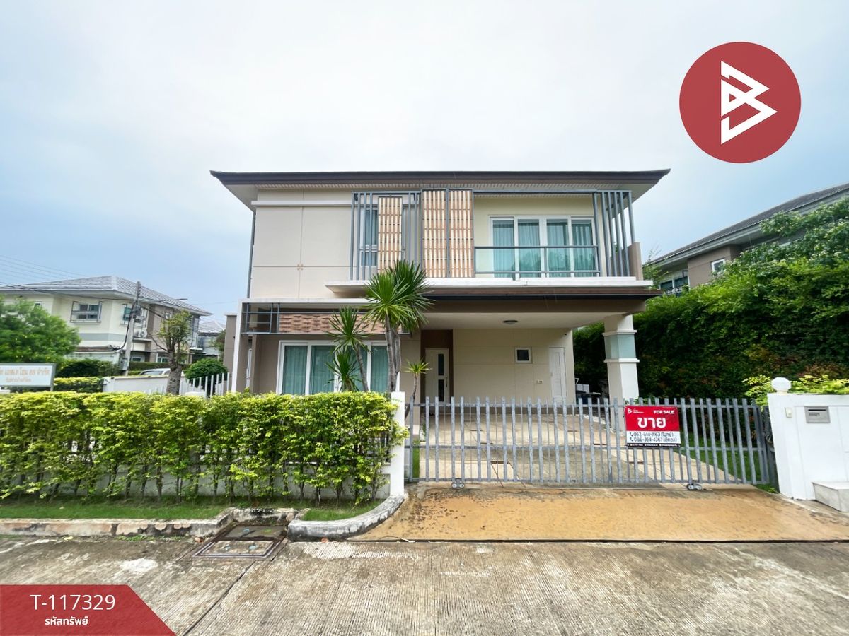 ขายบ้านขอนแก่น : ขายบ้านเดี่ยว หมู่บ้านเลอนีโอ เลี่ยงเมือง-ศรีจันทร์ 39 (Le Neo Bypass-Srichan 39) ขอนแก่น