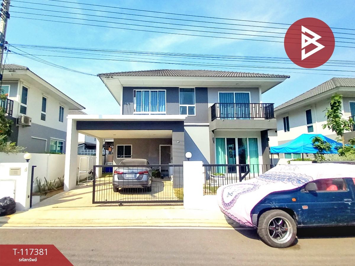 ขายบ้านกาญจนบุรี : ขายบ้านเดี่ยว โครงการบ้านพฤกษากาญจน์ เรสซิเด้นซ์ (Baan Pruksakan Residence) ปากแพรก กาญจนบุรี