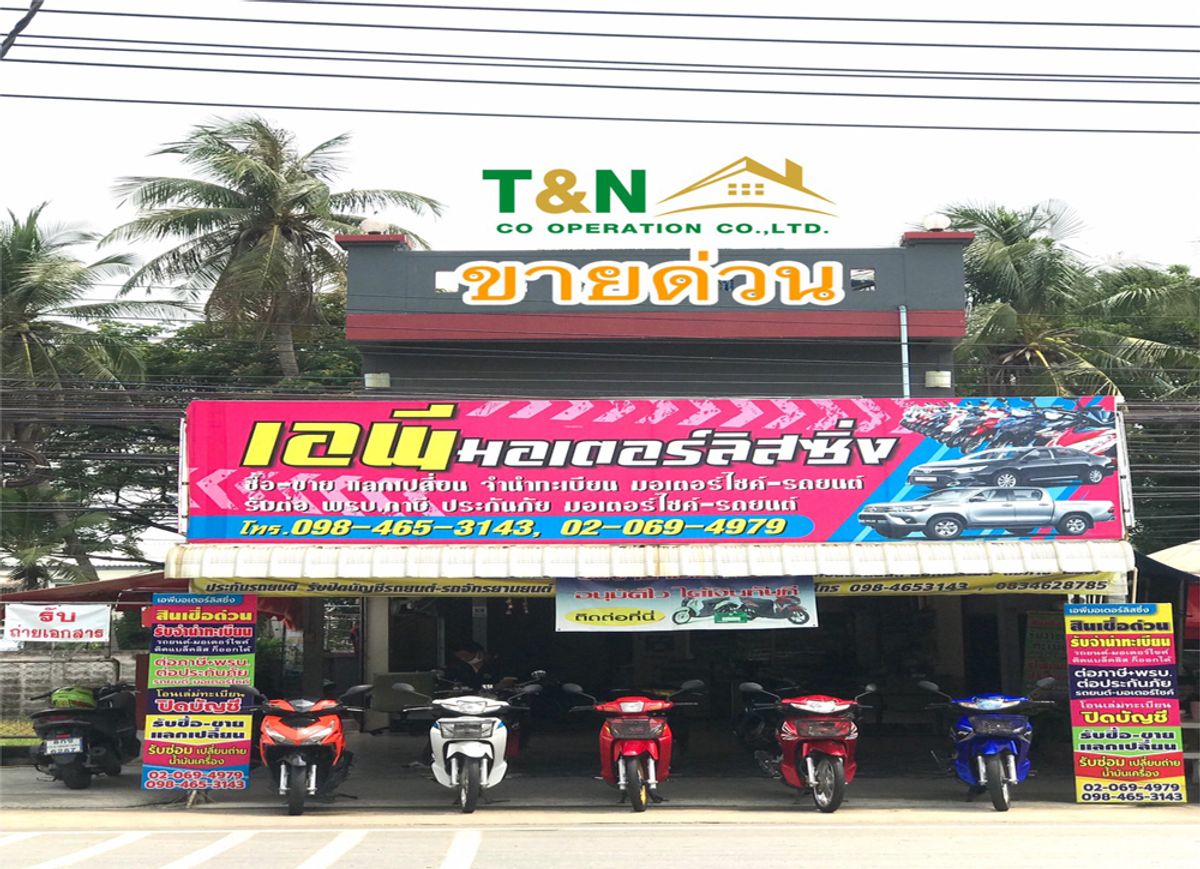 ขายร้านค้า/ตลาดนัดนนทบุรี บางใหญ่ บางบัวทอง : ขายบ้านเดียวติดถนนบางใหญ่-บางคูลัด