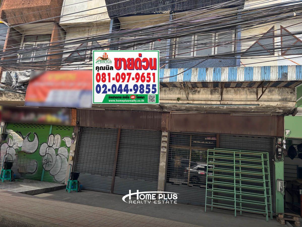 ขายอาคารพาณิชย์เชียงใหม่ : ขายอาคารพาณิชย์ 3 ชั้นครึ่ง (รวม 2 ตึกติดกัน) ตำบลสุเทพ ใกล้มหาวิทยาลัยเชียงใหม่