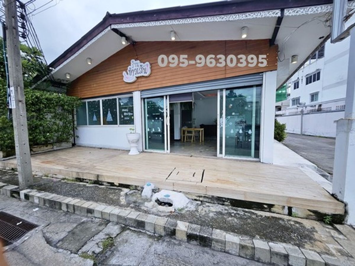ให้เช่าร้านค้า/ตลาดนัดเอกชัย บางบอน :  ให้เช่า พื้นที่ร้านค้า ทำเลทอง ซอยเอกชัย 69 บางบอน | ใกล้เซ็นทรัล พระราม 2