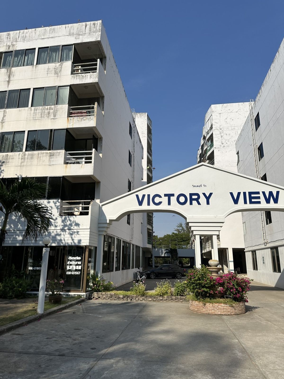 ขายคอนโดระยอง : ขาย คอนโด วิคตอรี่วิว ระยอง (Victory View Rayong) วิวทะเล