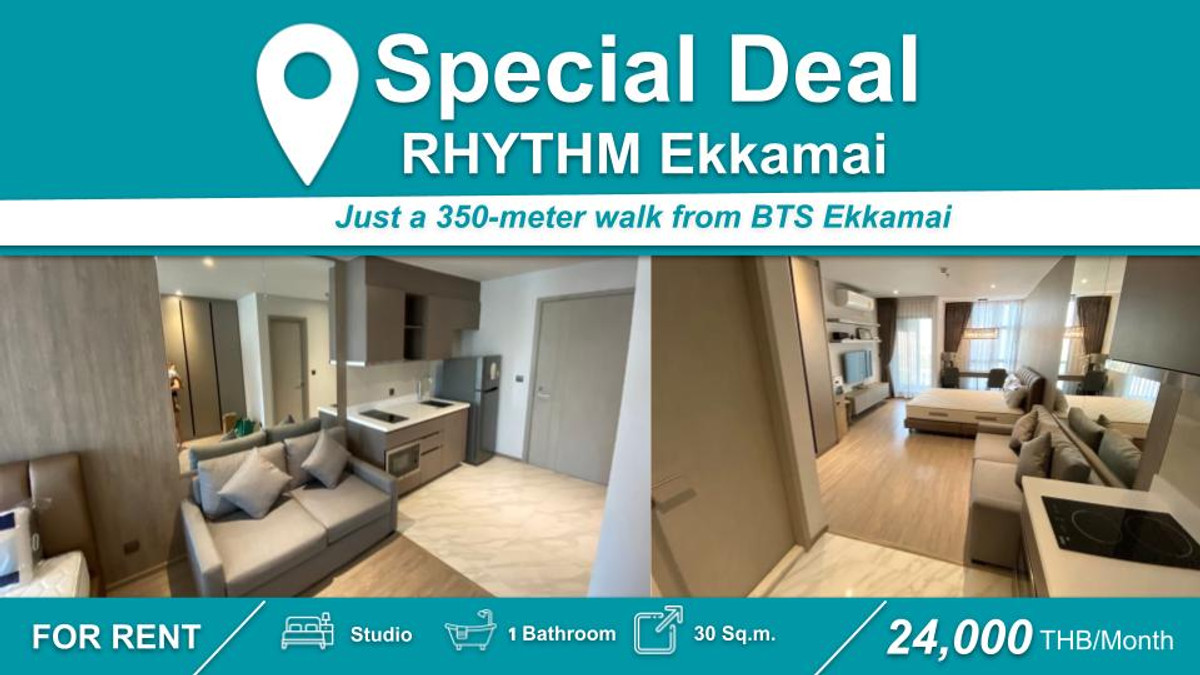 ให้เช่าคอนโดสุขุมวิท อโศก ทองหล่อ : (ปล่อยเช่า) คอนโด RHYTHM Ekkamai I ห้อง Studio เฟอร์+เครื่องใช้ไฟฟ้าครบ ใกล้ 🚆BTS เอกมัย