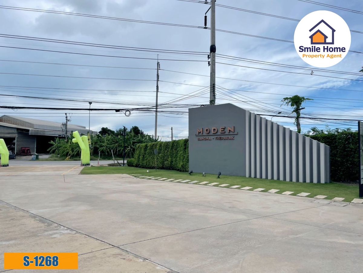 ขายบ้านบางนา แบริ่ง ลาซาล : ขาย/เช่า บ้านเดี่ยว MODEN บางนา – เทพารักษ์