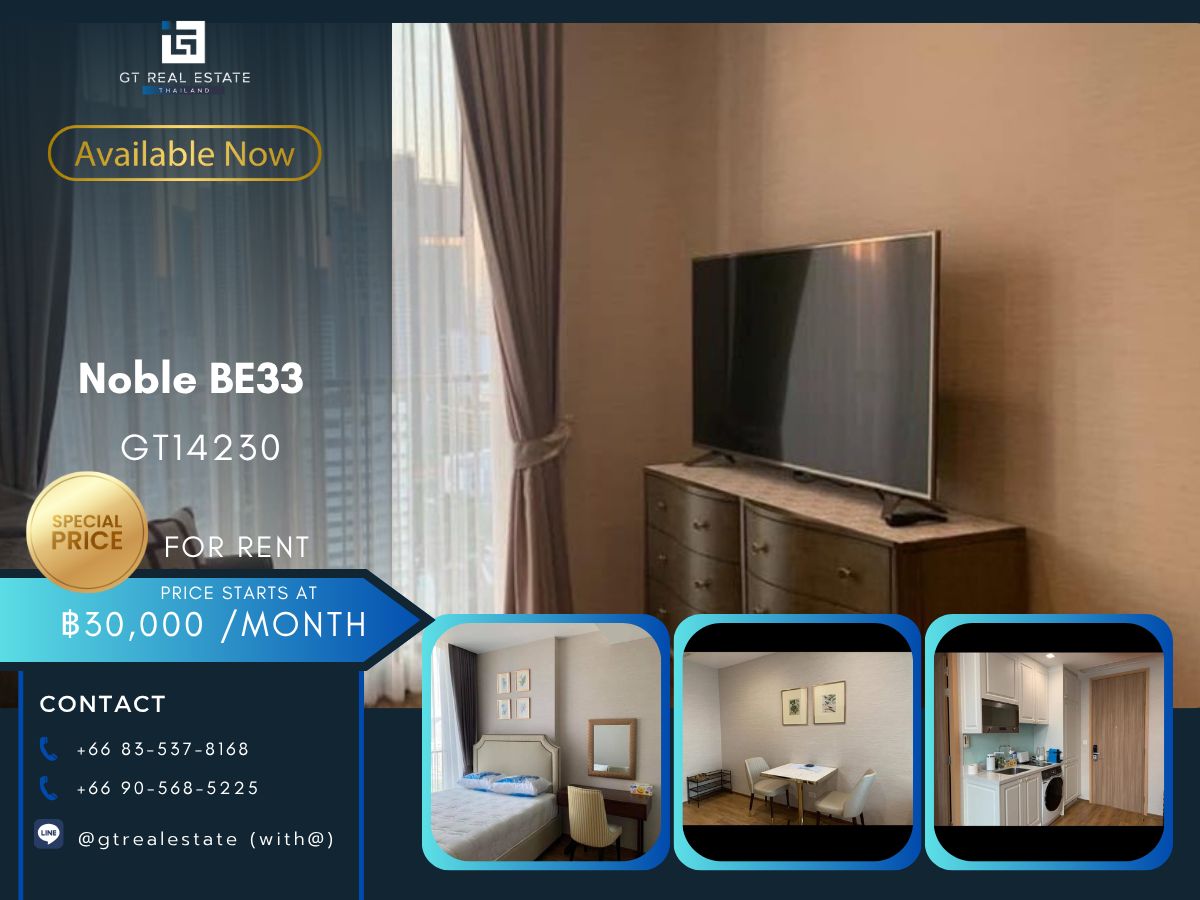 For RentCondoSukhumvit, Asoke, Thonglor : NOBLE BE33 Condo is convenient to travel near the BTS Skytrain. There is a beautiful room shuttle. Ready to stay immediately