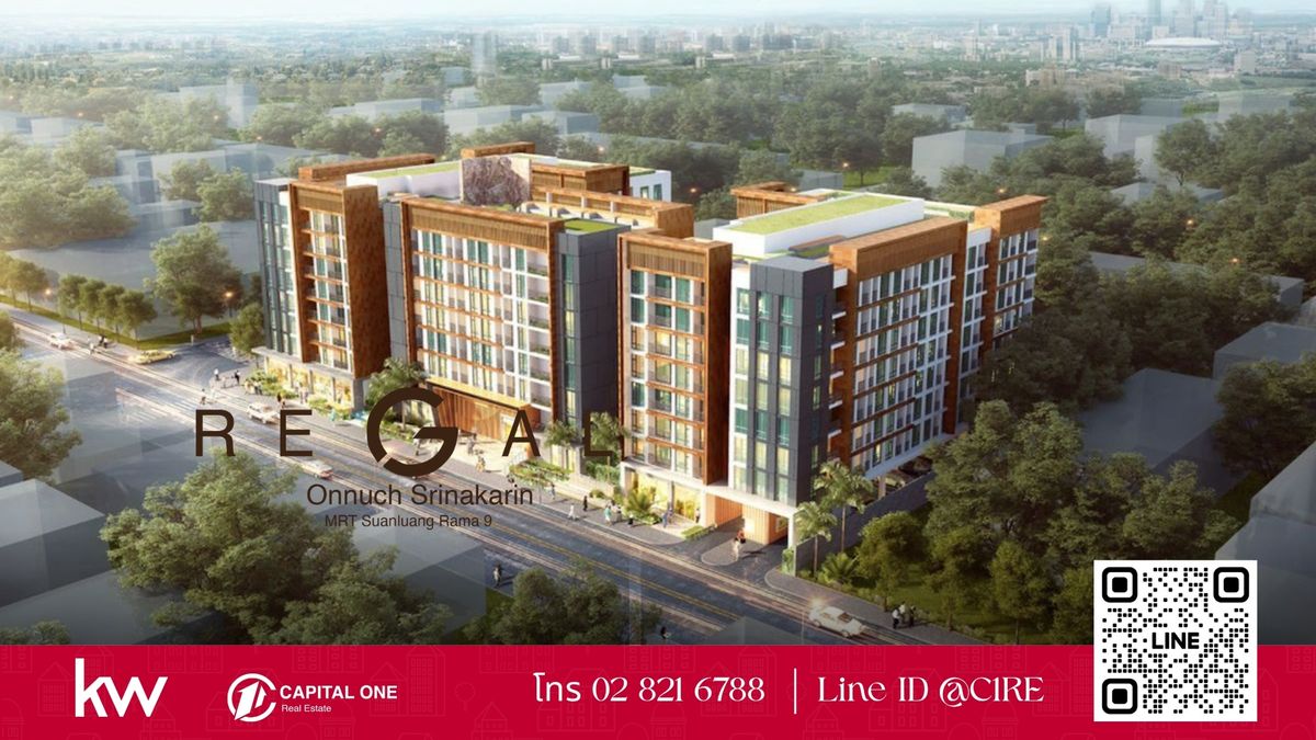 For SaleCondoPattanakan, Srinakarin : Sell 2 bedrooms! Regal Srinakarin - Ready