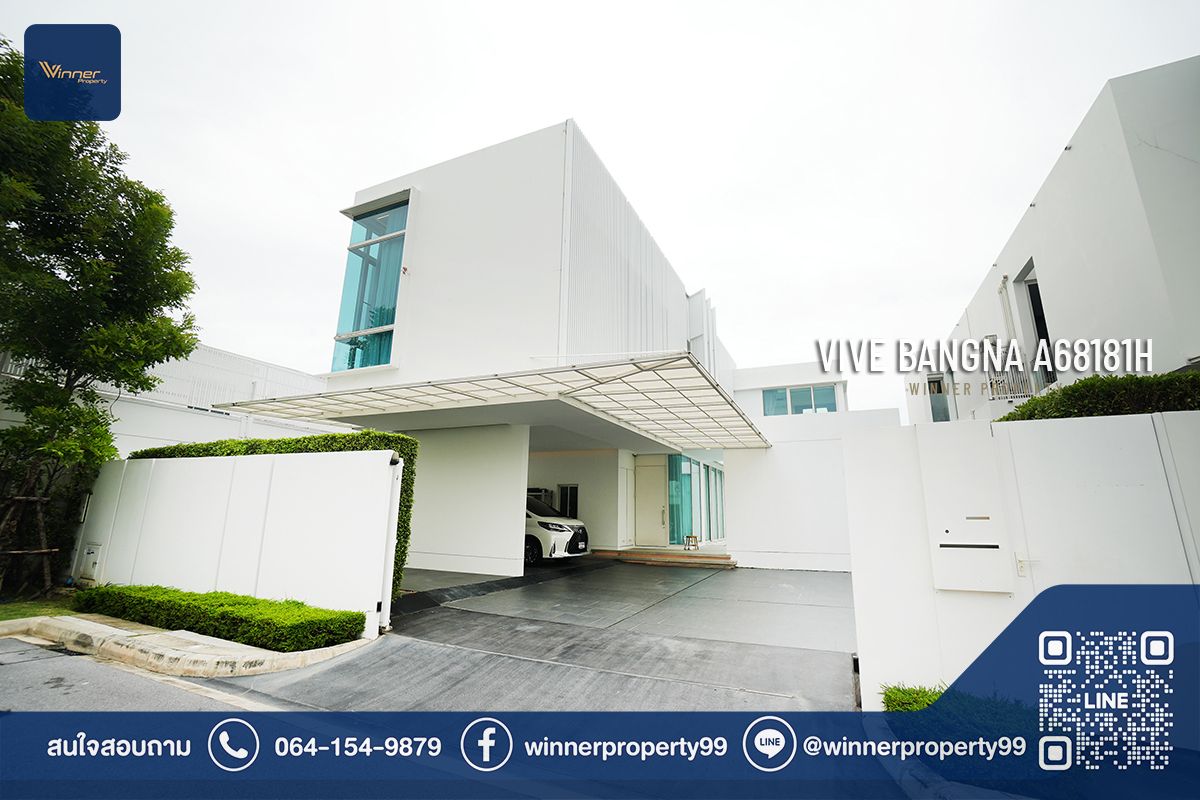 ขายบ้านบางนา แบริ่ง ลาซาล : A68181h-ขายบ้านเดี่ยว VIVE Bangna KM.7 121.7ตร.วา หลัง MEGA Bangna -325sqm- Modern Luxury
