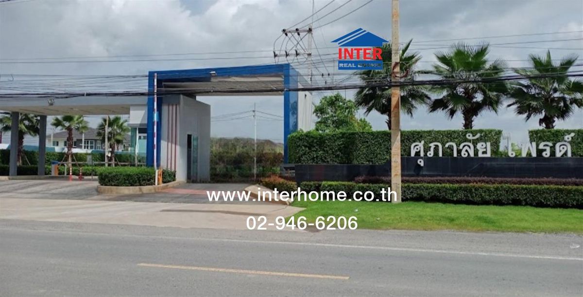 ขายทาวน์โฮมปทุมธานี รังสิต ธรรมศาสตร์ : ทาวน์เฮ้าส์ 2 ชั้น 19.3 ตร.ว. หมู่บ้านศุภาลัยไพรด์ วงแหวน-ลำลูกกา คลอง6 ถนนลำลูกกา ถนนเลียบคลองหก ลำลูกกา ปทุมธานี