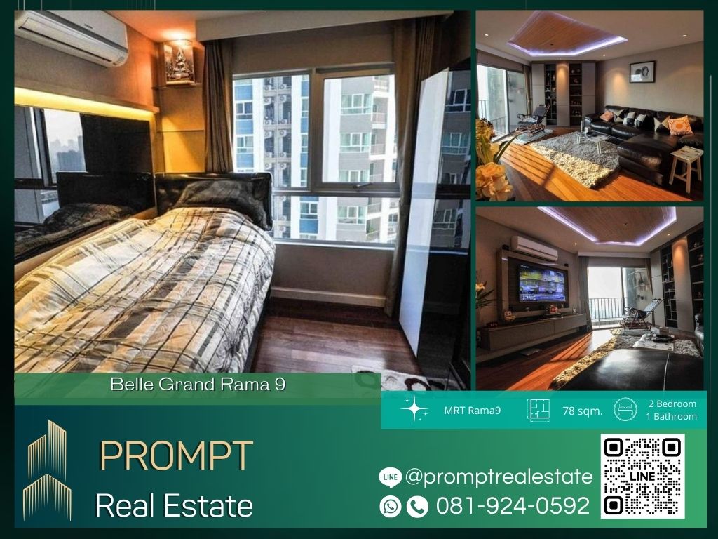 For RentCondoRama9, Petchburi, RCA : AB05486 - Belle Grand Rama 9   :  เบ็ล แกรนด์ พระราม 9 - MRT Rama9 / CentralRama9 / FortuneTown