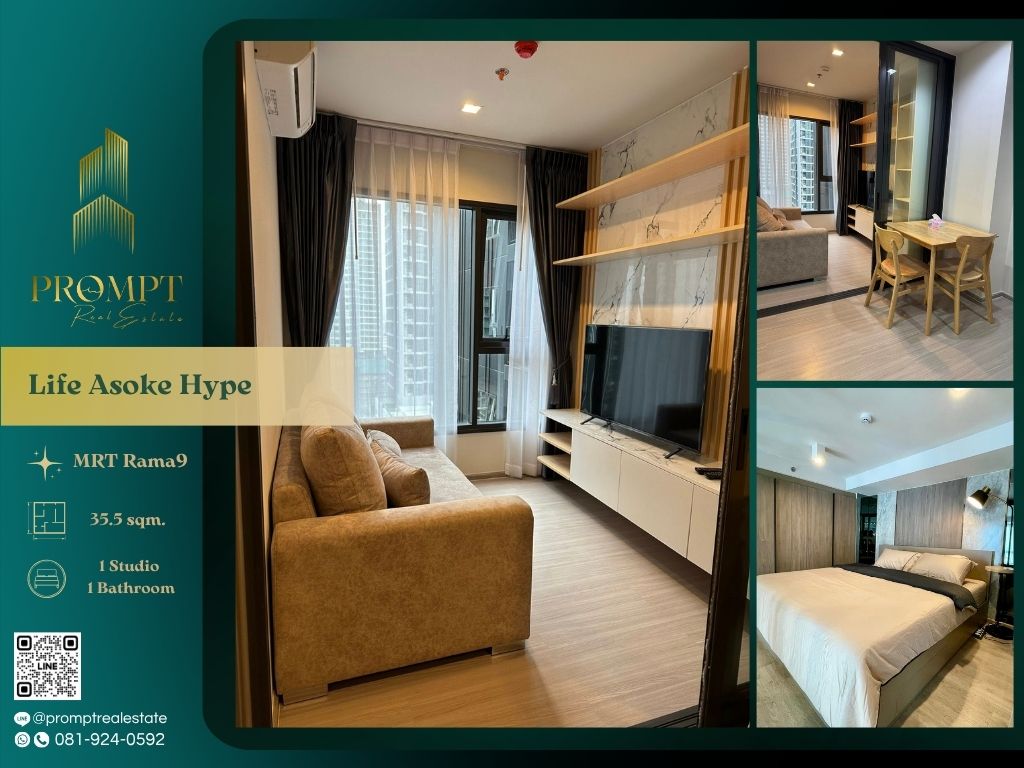 ให้เช่าคอนโดพระราม 9 เพชรบุรีตัดใหม่ RCA : KL05045 - Life Asoke Hype :  ไลฟ์ อโศก ไฮป์ - MRT Rama9 / CentralRama9 / ARL Makkasan
