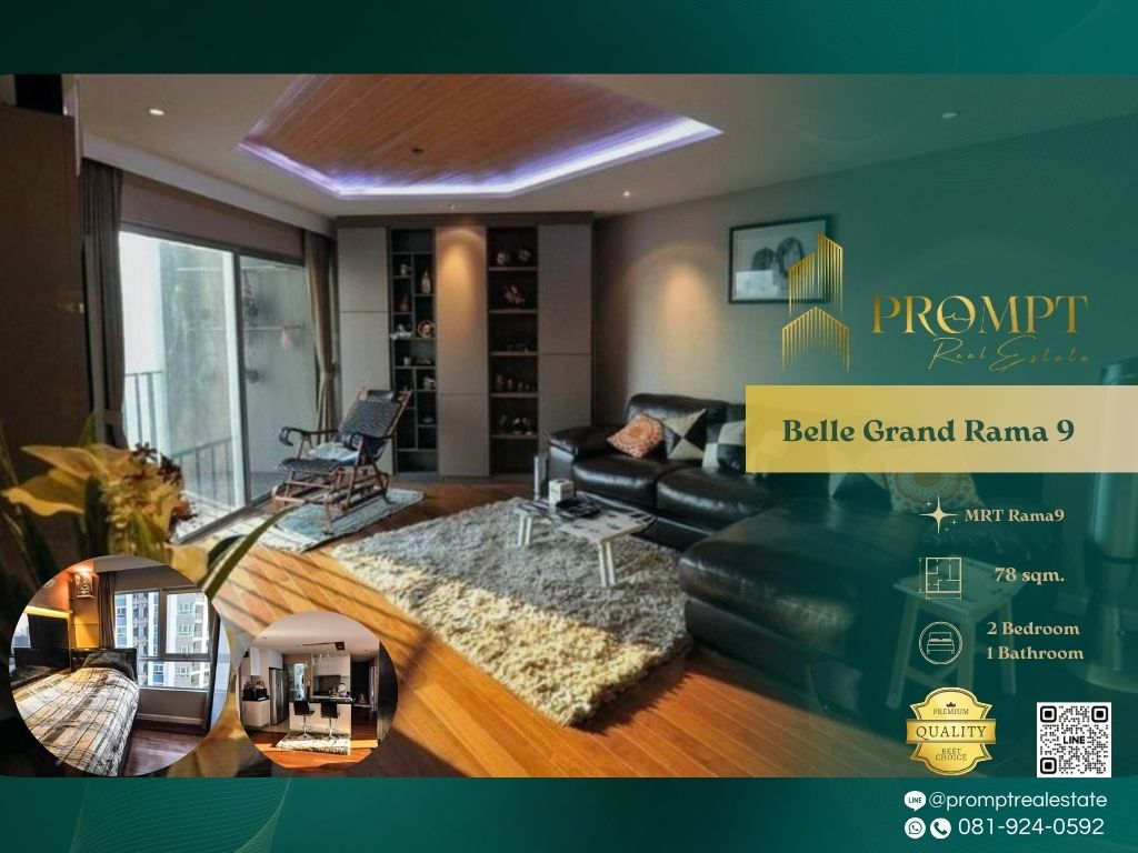 ให้เช่าคอนโดพระราม 9 เพชรบุรีตัดใหม่ RCA : AB05486 - Belle Grand Rama 9   :  เบ็ล แกรนด์ พระราม 9 - MRT Rama9 / CentralRama9 / FortuneTown