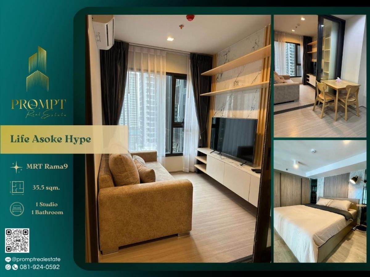 For RentCondoRama9, Petchburi, RCA : KL05045 - Life Asoke Hype :  ไลฟ์ อโศก ไฮป์ - MRT Rama9 / CentralRama9 / ARL Makkasan
