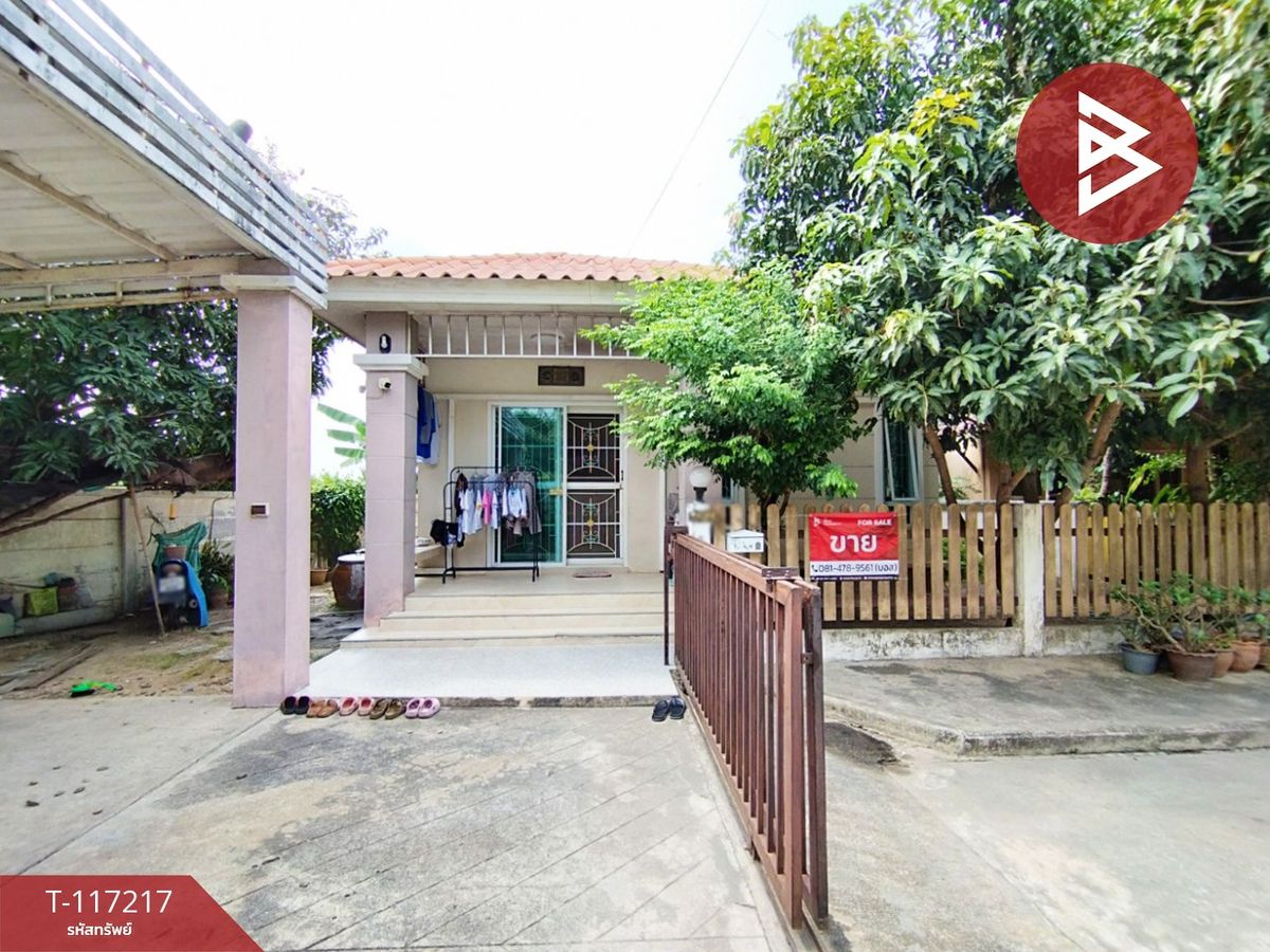 ขายบ้านปทุมธานี รังสิต ธรรมศาสตร์ : ขายบ้านเดี่ยว หมู่บ้านอรดา ลำลูกกา-คลอง 8 ปทุมธานี