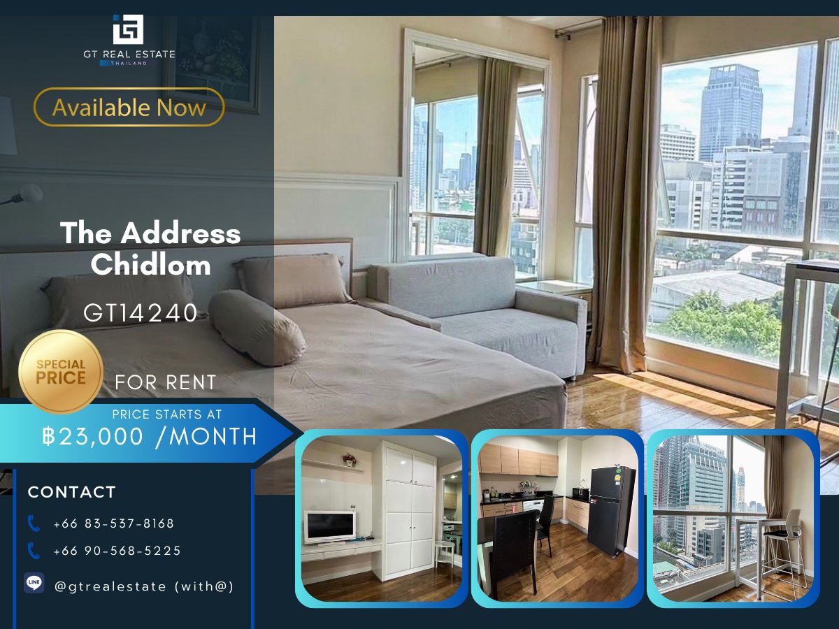ให้เช่าคอนโดวิทยุ ชิดลม หลังสวน : คอนโด The Address Chidlom เดินทางสะดวก ใกล้รถไฟฟ้าบีทีเอส มีรถรับส่ง ห้องสวย เฟอร์นิเจอร์ครบ พร้อมอยู่!