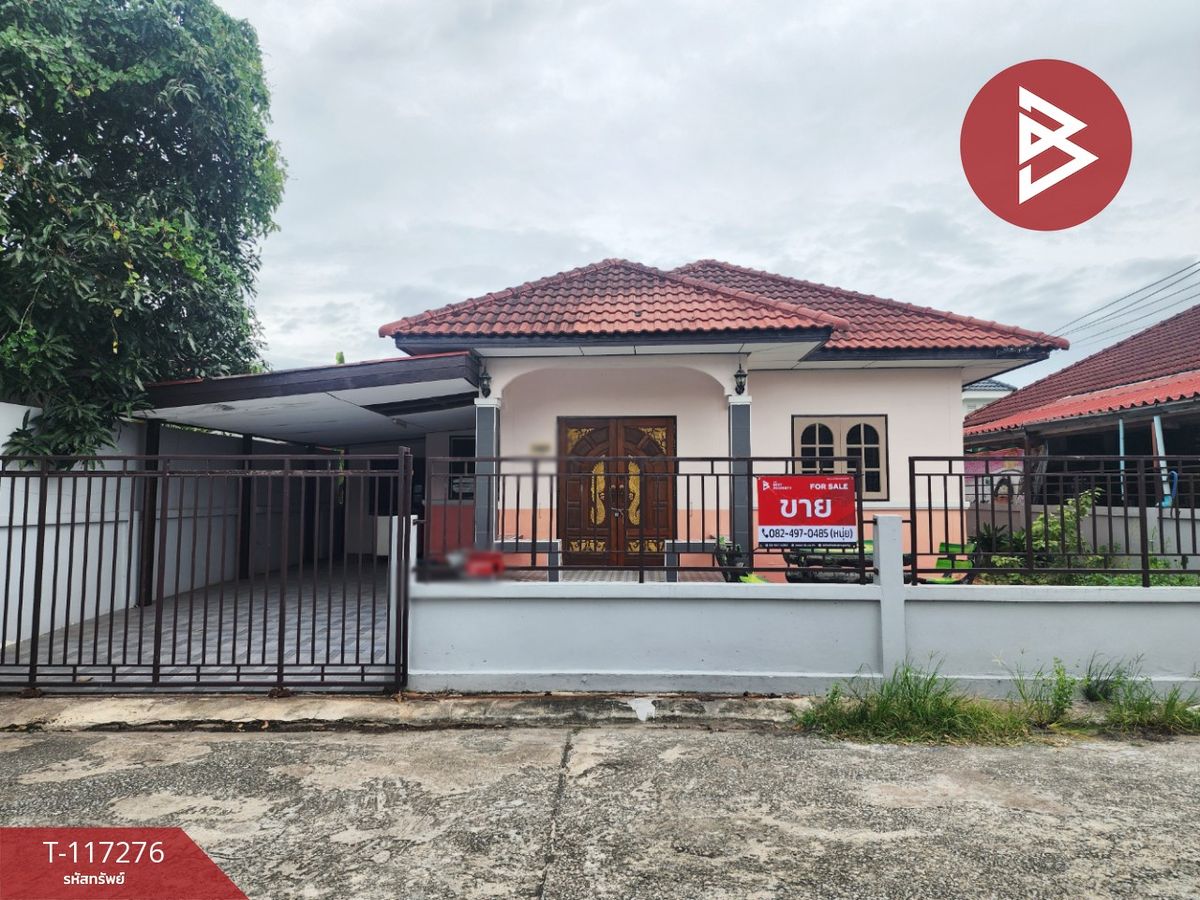 ขายบ้านพัทยา บางแสน ชลบุรี สัตหีบ : ขายบ้านเดี่ยว หมู่บ้านสุขเจริญ1 ศรีราชา ชลบุรี