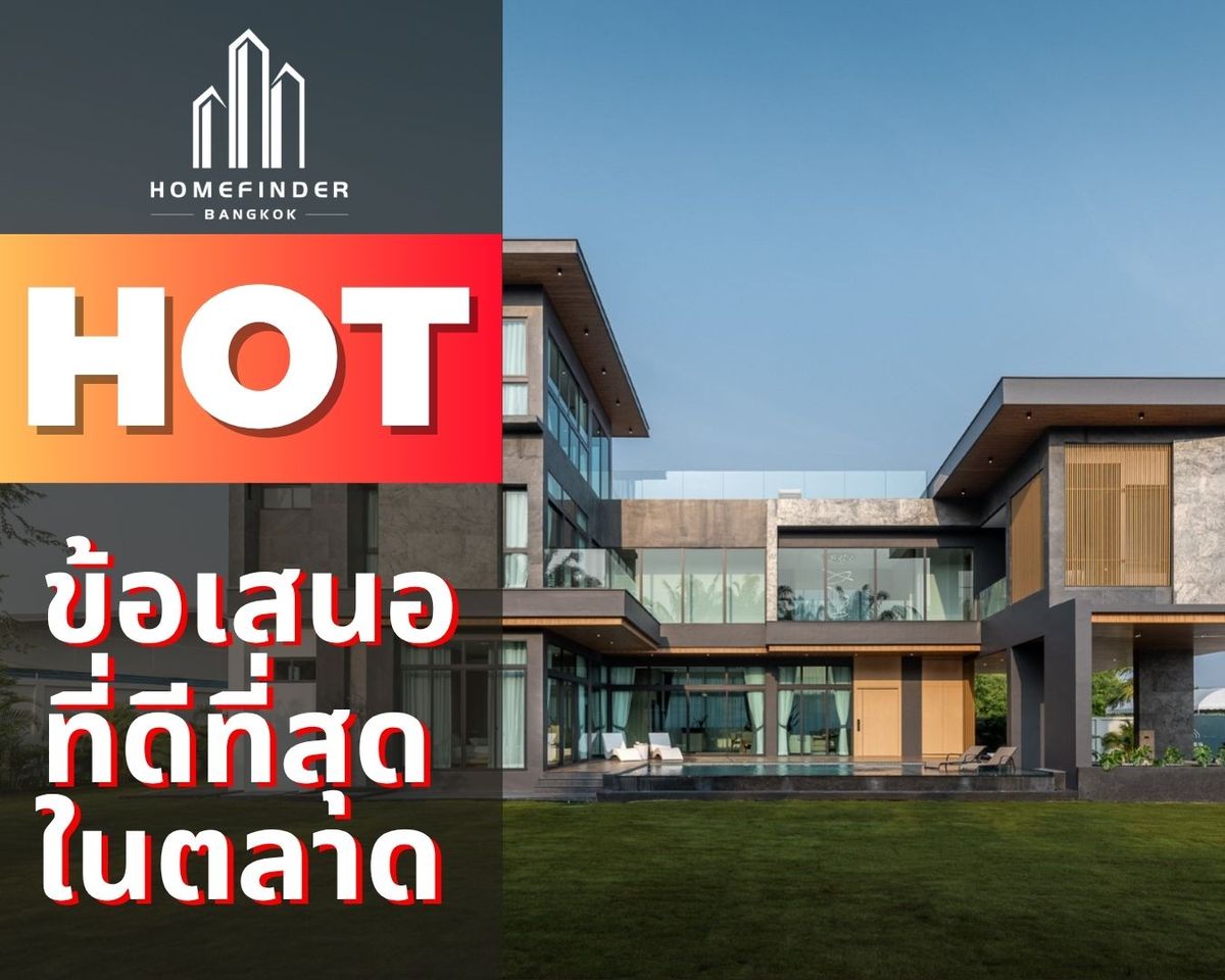 For SalePattaya, Bangsaen, Chonburi : ⚡️flash deal⚡️The Sylva Pattaya 43.4MB* Luxury Pool Villa 148.87 sq.w. Location near Jomtien Beach Adjacent to Sukhumvit and motorway Bangkok - Pattaya The best proposal in the market now With a complete professional service! 📱 095-7742820