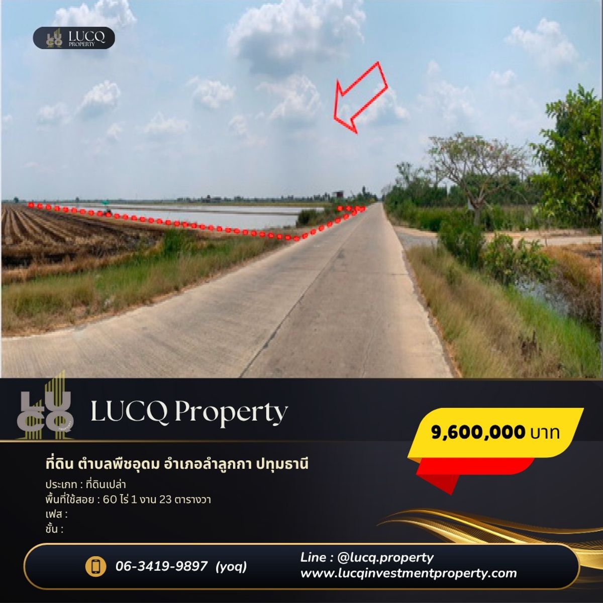 ขายที่ดินปทุมธานี รังสิต ธรรมศาสตร์ : ที่ดินเปล่า ขนาด 60‑1‑23 ไร่
ตำบลพืชอุดม อำเภอลำลูกกา จังหวัดปทุมธานี
พิกัด: https://maps.app.goo.gl/yTsJiXPGgybFwcSm8?g_st=ic
