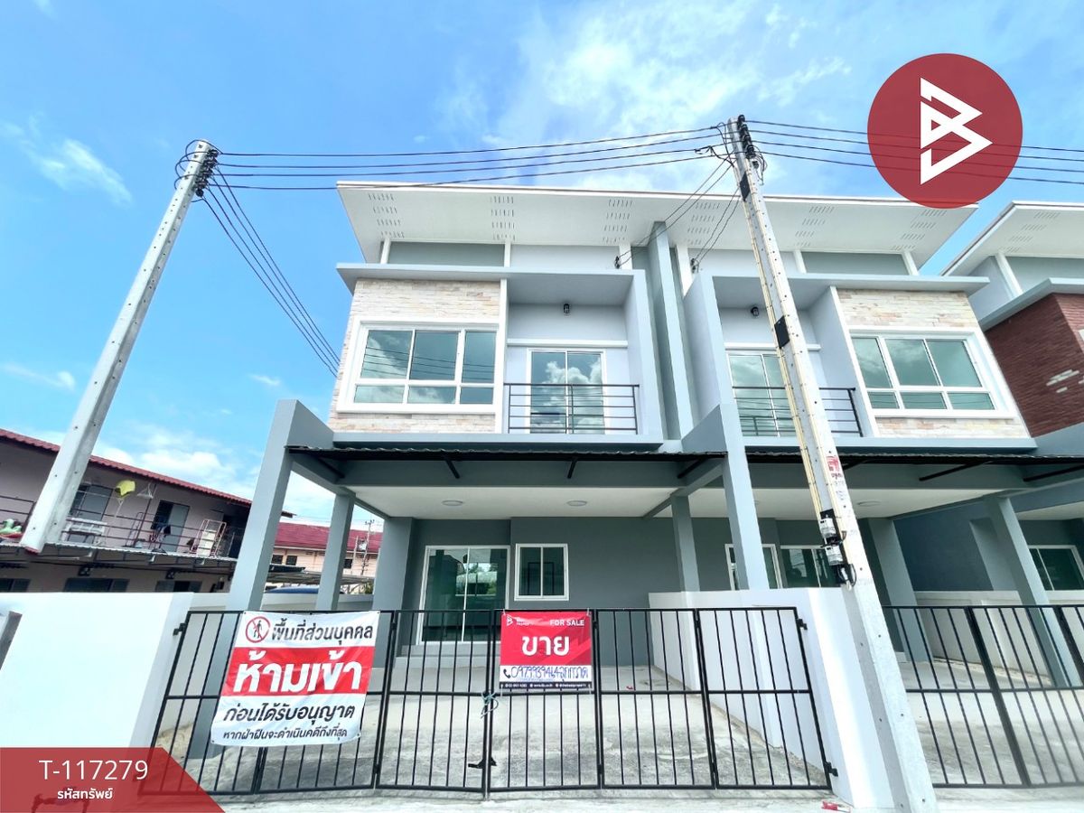 ขายทาวน์โฮมฉะเชิงเทรา : ขายทาวน์เฮ้าส์ 2 ชั้น เนื้อที่ 25.4 ตร.วา บางปะกง ฉะเชิงเทรา