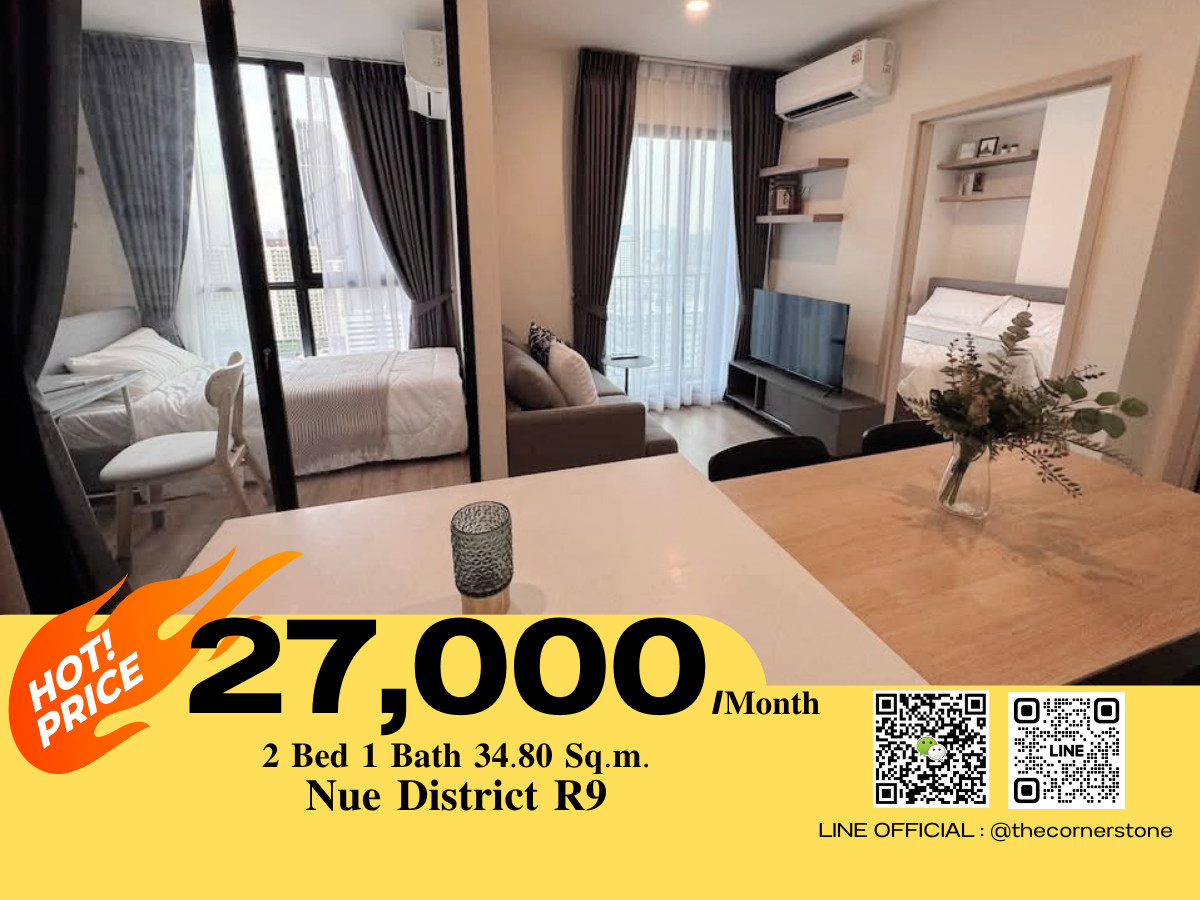 ให้เช่าคอนโดพระราม 9 เพชรบุรีตัดใหม่ RCA : ✨ 𝐍𝐮𝐞 𝐃𝐢𝐬𝐭𝐫𝐢𝐜𝐭 𝐑𝟗  ✨ คอนโด 𝐇𝐢𝐠𝐡 𝐑𝐢𝐬𝐞 ตึกคู่ โครงการใหม่ 𝐍𝐞𝐰 𝐂𝐁𝐃 ติดถนนพระราม 𝟗 ใกล้ 𝐌𝐑𝐓 พระราม 𝟗 พร้อมเข้าอยู่ ✅  (No.251493) 