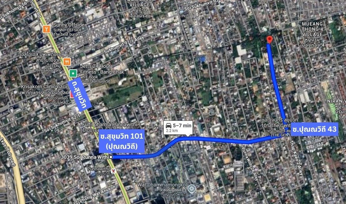 ขายที่ดินอ่อนนุช อุดมสุข : ขาย ที่ดินเปล่า 145 ตร.วา ซ.ปุณณวิถี 43 สุขุมวิท 101 ถนนกว้าง แปลงสี่เหลี่ยม