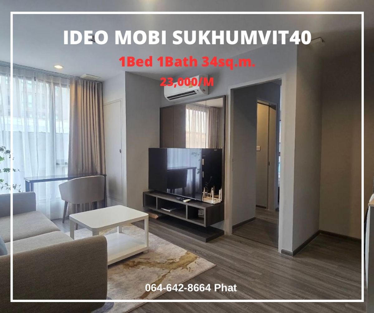 ให้เช่าคอนโดสุขุมวิท อโศก ทองหล่อ : 🏙️ For Rent | Ideo Mobi Sukhumvit 40
✨ Low-Rise Condo • Prime Location near BTS  🛏 1 Bedroom | 🛁 1 Bathroom | 📐 34 sq.m.
 💸 Only 23,000฿/month
📍สุขุมวิท 40 • ใกล้ BTS เอกมัย/ทองหล่อ
📞 Contact: 064-642-8664 (Phat)