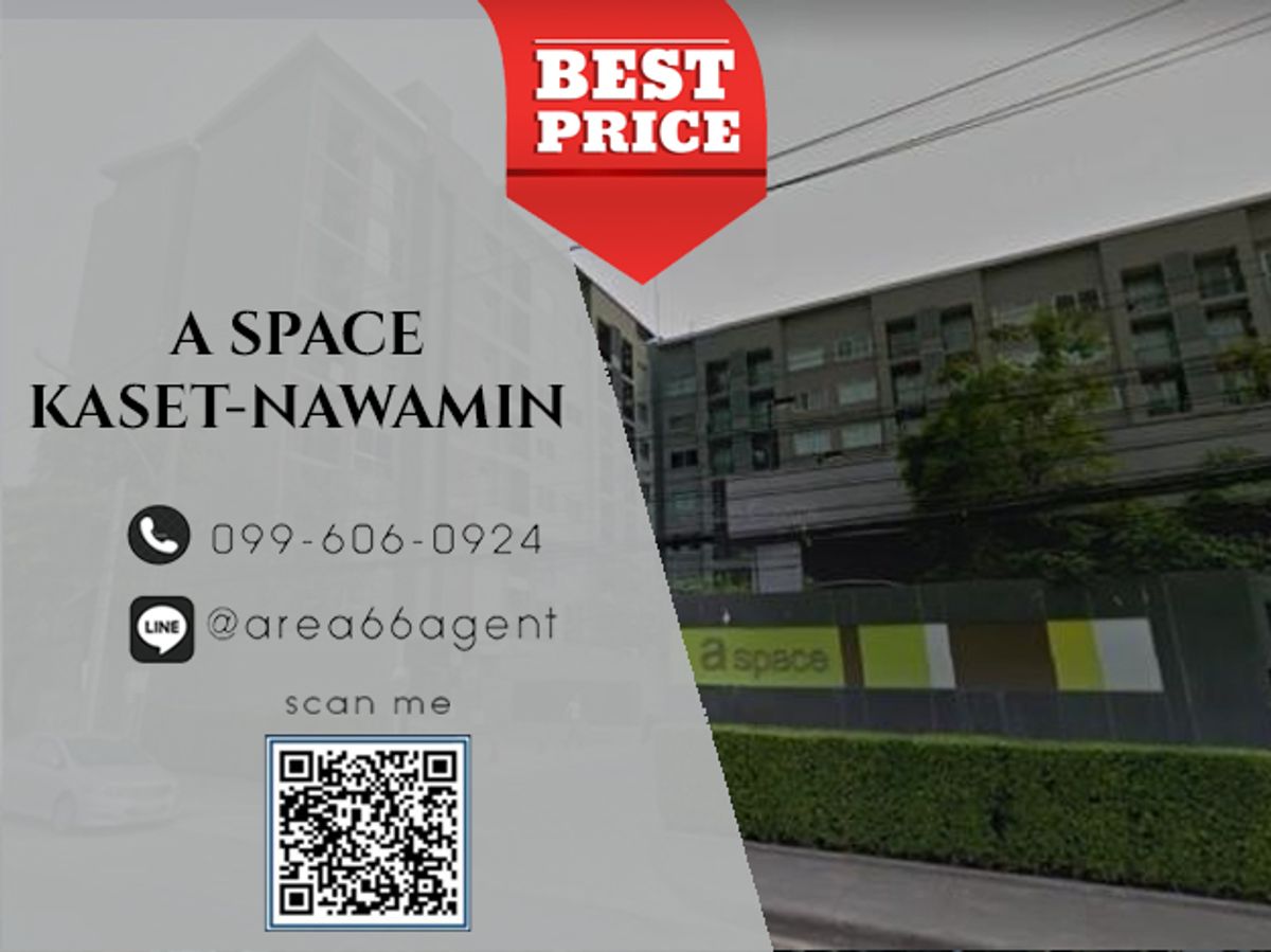 ขายคอนโดเกษตร นวมินทร์ ลาดปลาเค้า : 🔥 ขายด่วน!! คอนโด A Space Kaset - Nawamin