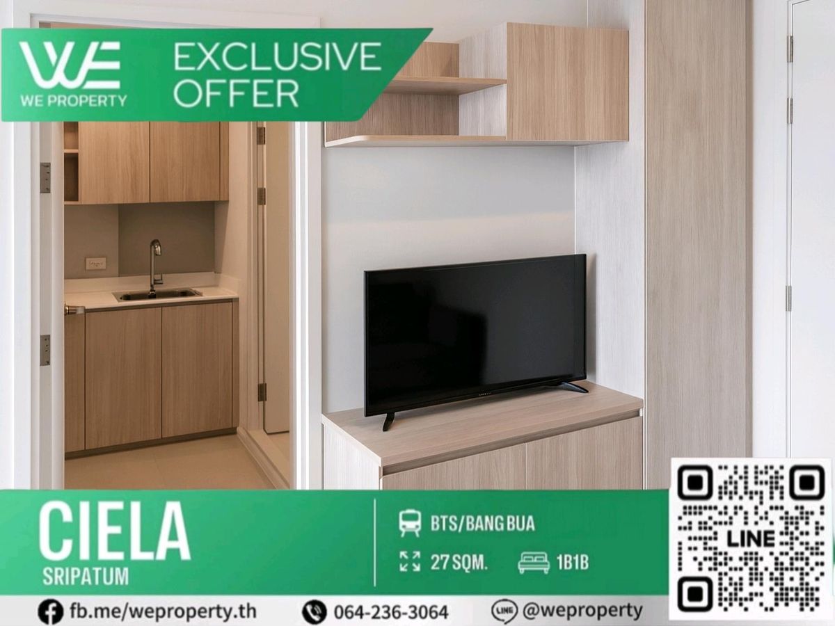 ขายคอนโดเกษตรศาสตร์ รัชโยธิน : ห้องสวยเฟอร์ฯครบ ราคาดีที่สุดในโครงการ!!⭐Ciela Sripatum (เซียล่า ศรีปทุม)